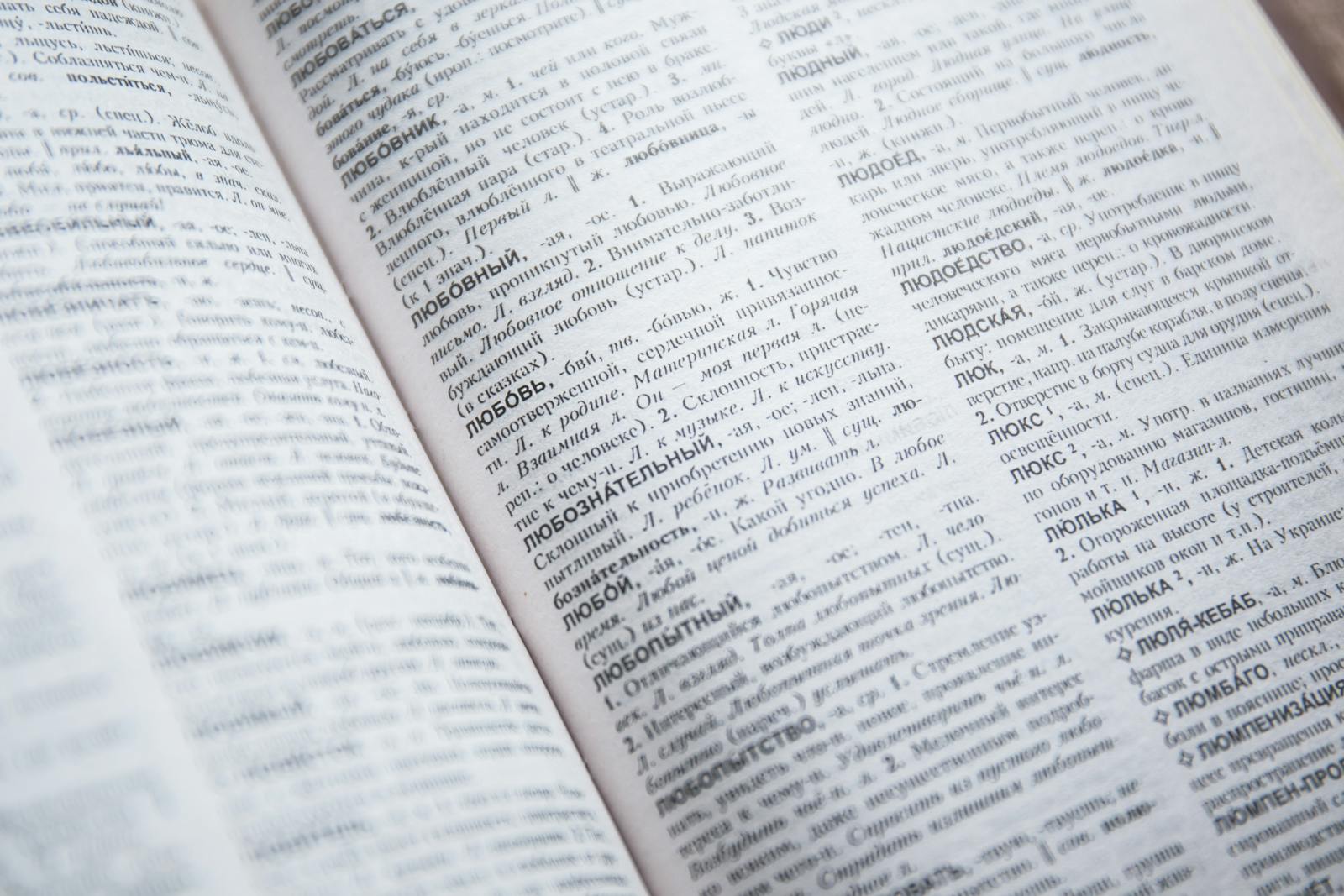 Libro aperto con pagine consumate