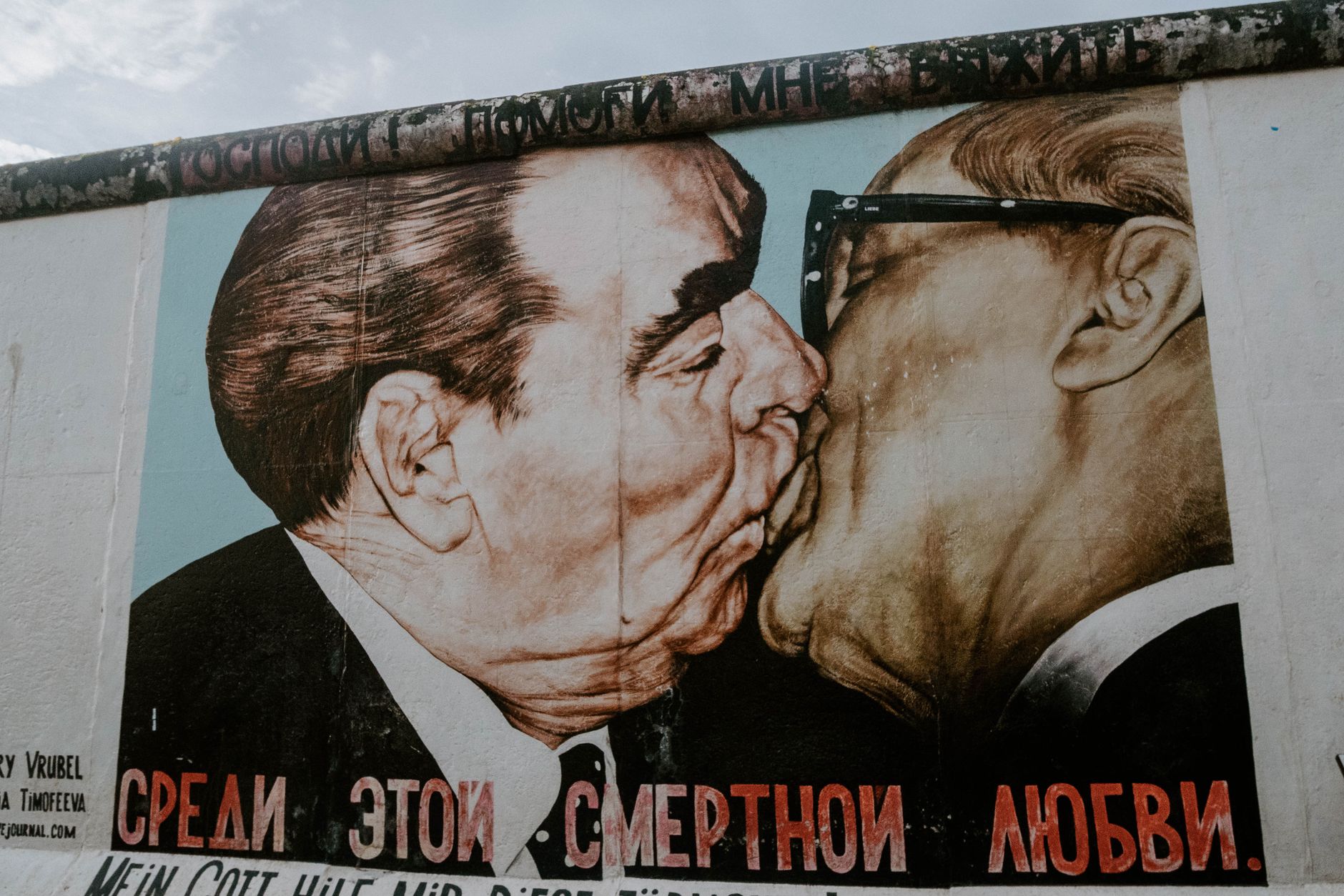 Tratto del Muro di Berlino conservato come memoriale